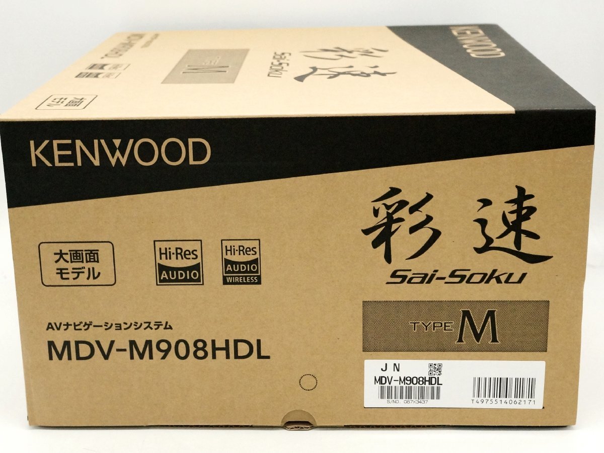 メーカー公式 ケンウッド Kxme503wr ナビ フルセグ Dvd Cd Usb Bluetooth 17年 中古 通電ok スズキ車 Catalasarenas Com