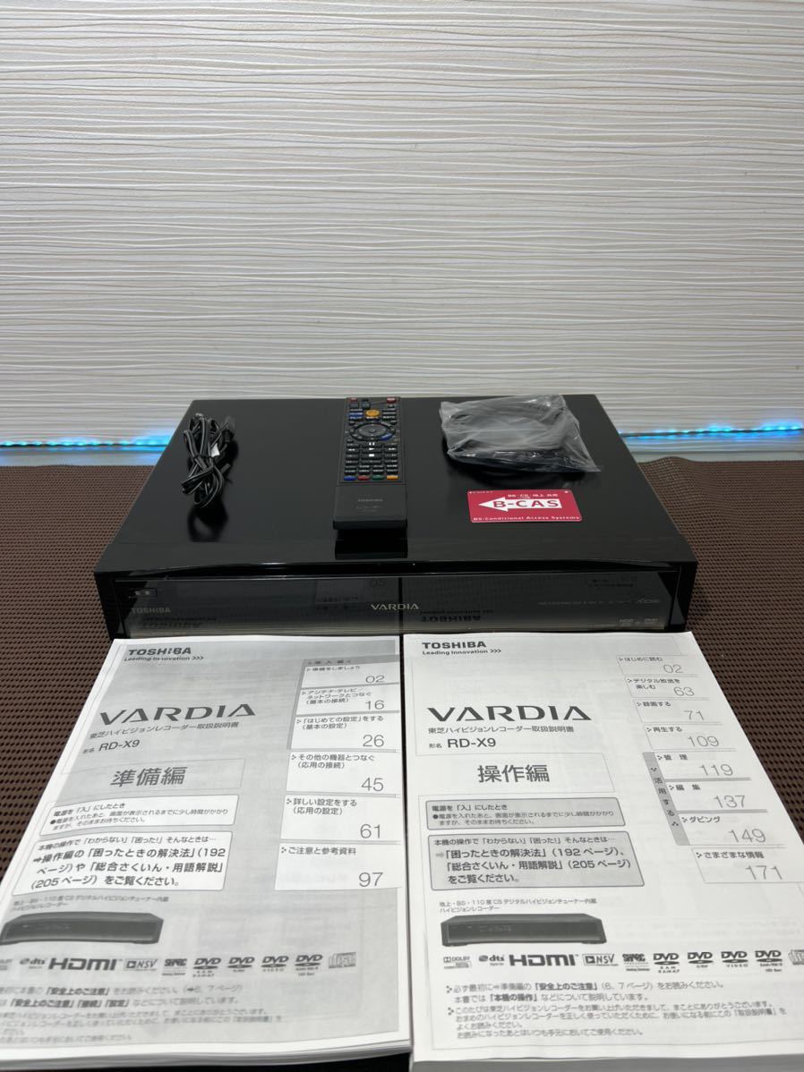 TOSHIBA デジタルチューナー搭載ハイビジョンレコーダー RD-X9 ASCII