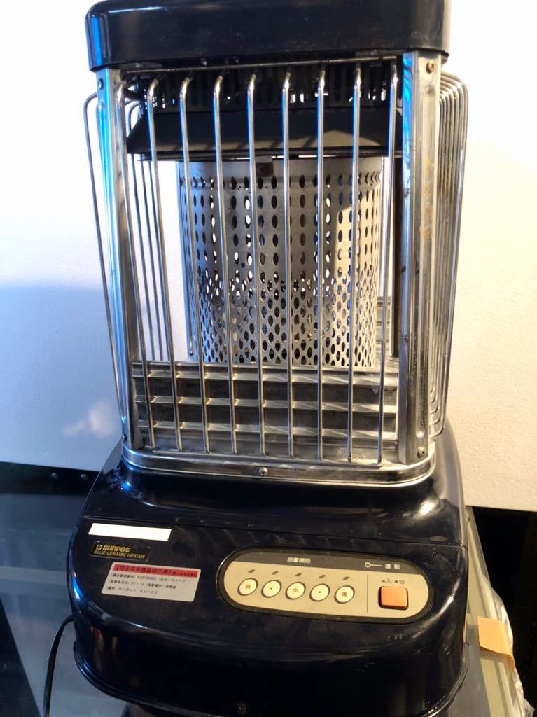 業務用ストーブ サンポット ブルーセラミックヒーター KC-82-1 sunpot