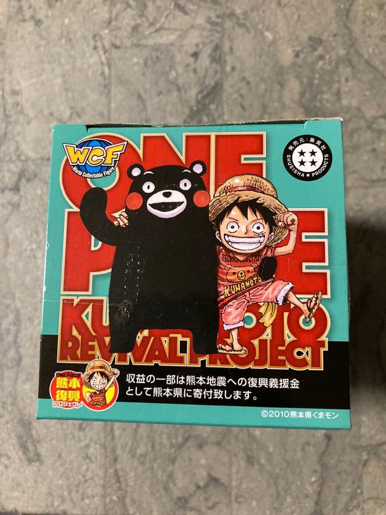 未開封】ワンピース ONE PIECE ワールドコレクタブルフィギュア