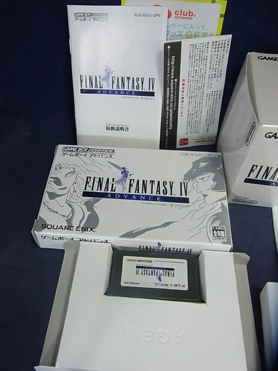 62☆100円～☆ファイナルファンタジーIV アドバンス 天野喜孝デザイン