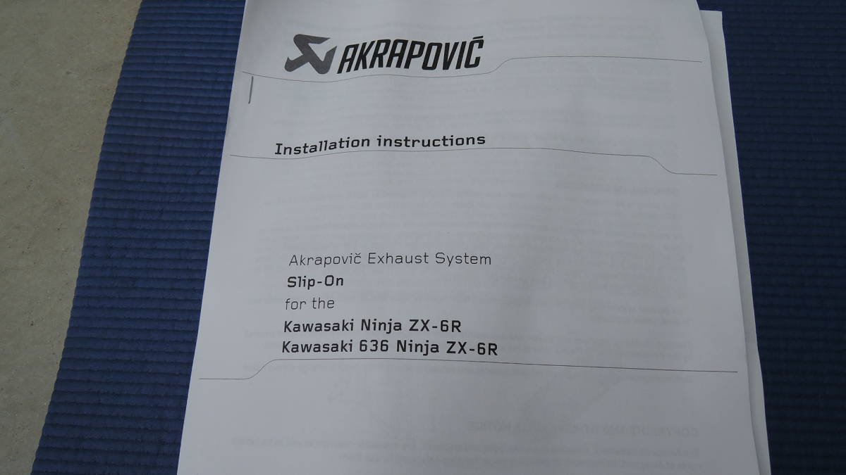 AKRAPOVIC リンクパイプ KAWASAKI ZX-6R用 品番：L-K6SO8/1 ZX-6R '09
