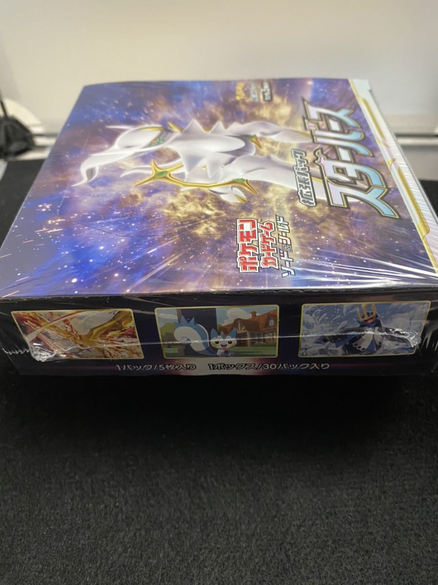 スターバース シュリンク付き 未開封 ボックス カテゴリー 【公式通販】