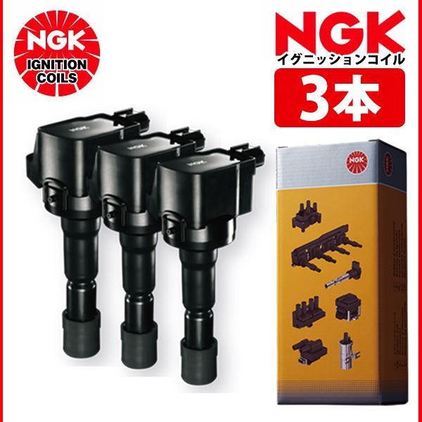 人気セール，豊富な NGK イグニッションコイル ムーヴ LA150S LA160S 3本 U5386 19500-B2051(ダイハツ用)｜売買されたオークション情報、yahooの商品情報をアーカイブ公開 - オークファン ダイハツ用