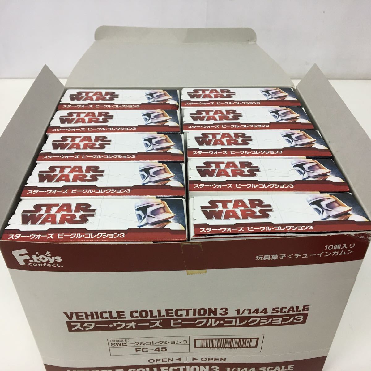 F-toys 1/144 スター・ウォーズ ビークル・コレクション3 未開封9点
