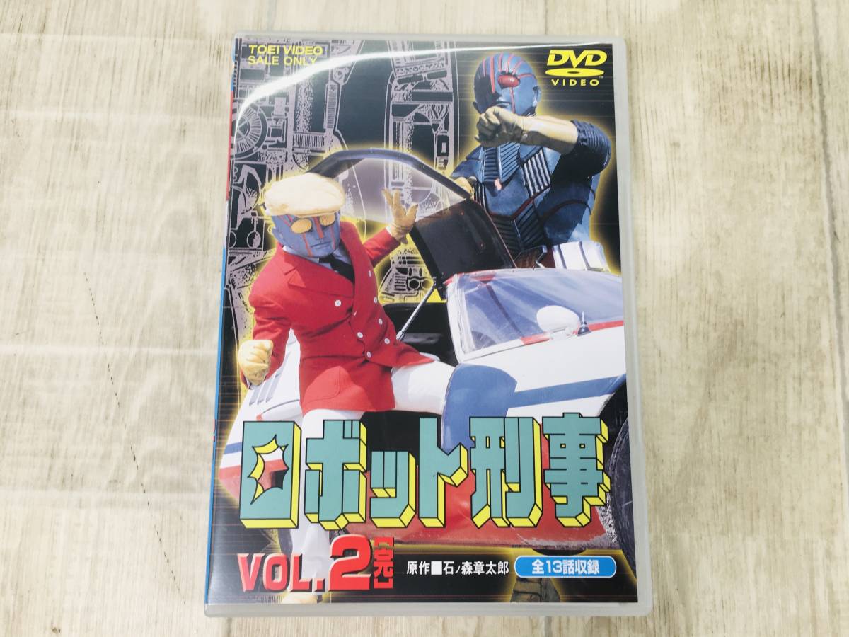 送料無料，人気SALE DVD ロボット刑事 VOL.2 全13話収録(日本)｜売買されたオークション情報、yahooの商品情報をアーカイブ公開 - オークファン 日本