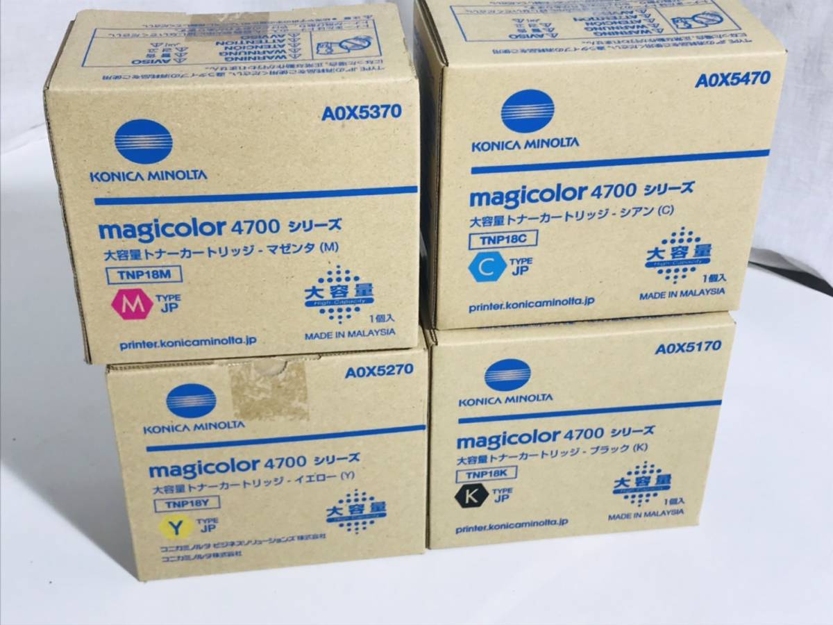 純正 コニカ トナー 4色セット】コニカミノルタ magicolor 4700