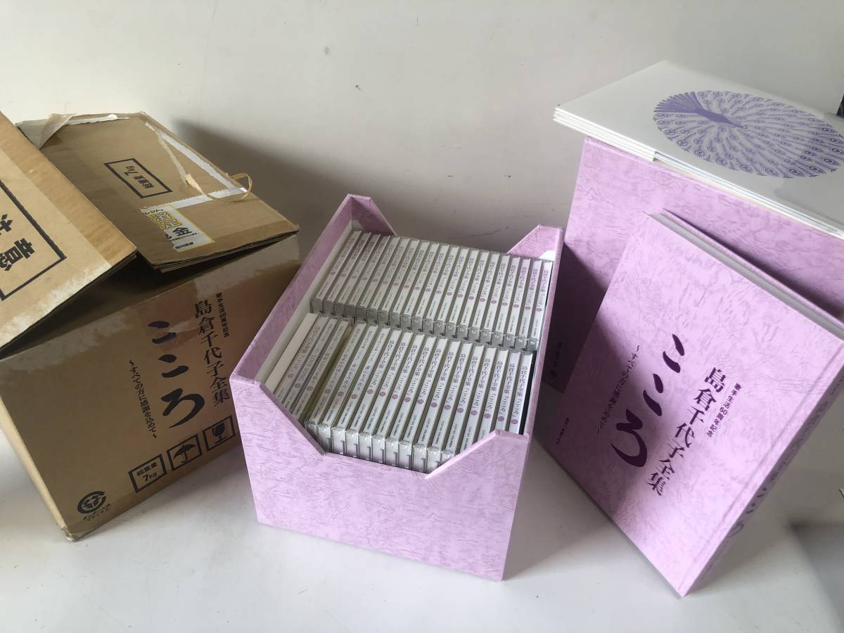 大人の歌謡曲 心ときめく青春ヒット曲集 CD - BOX) BOX メルカリ でも