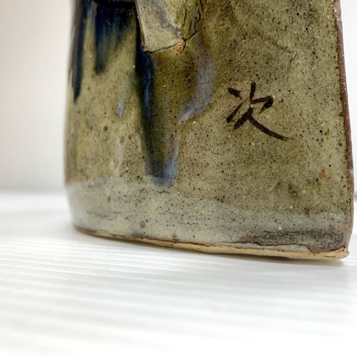 金城次郎 抱瓶 だちびん 魚文抱瓶 約20cm×約17cm 魚紋 壺屋焼 琉球