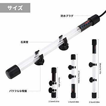 15W UV滅菌ランプ 水中殺菌灯 UVライト 水族館滅菌ライト 紫外線滅菌 水族館 水槽 魚タンク 観賞魚用 110V-120_2