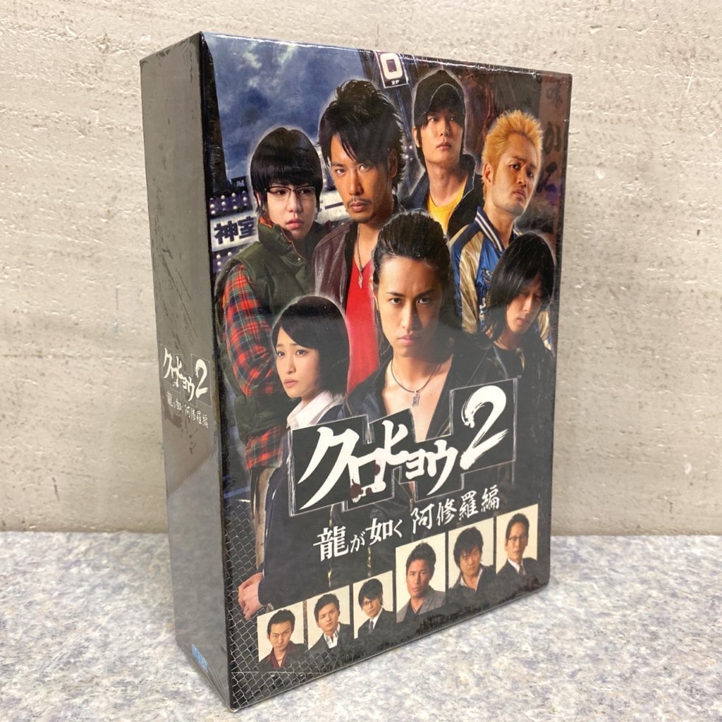 斉藤さん2 DVD BOX Amazon.co.jp: 斉藤さん2 DVD BOX : 観月ありさ