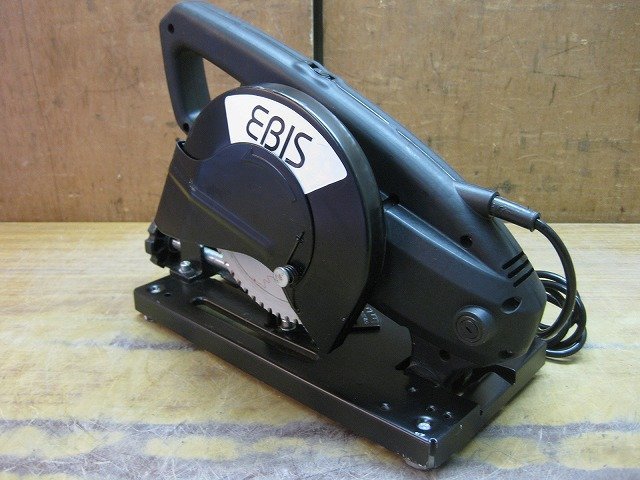 広島 EBIS チップソー切断機160 スピードコントローラー付 中古(切断機  