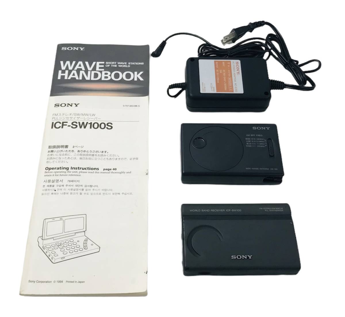ICF-SW100 Sony ソニー - SONY ICF : ワールドバンドFM⁄LW⁄MW⁄SWレシーバー