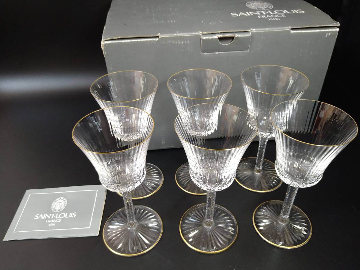 値下げ交渉可 SAINT ROUIS Apollo サンルイ アポロ 金彩リム グラス