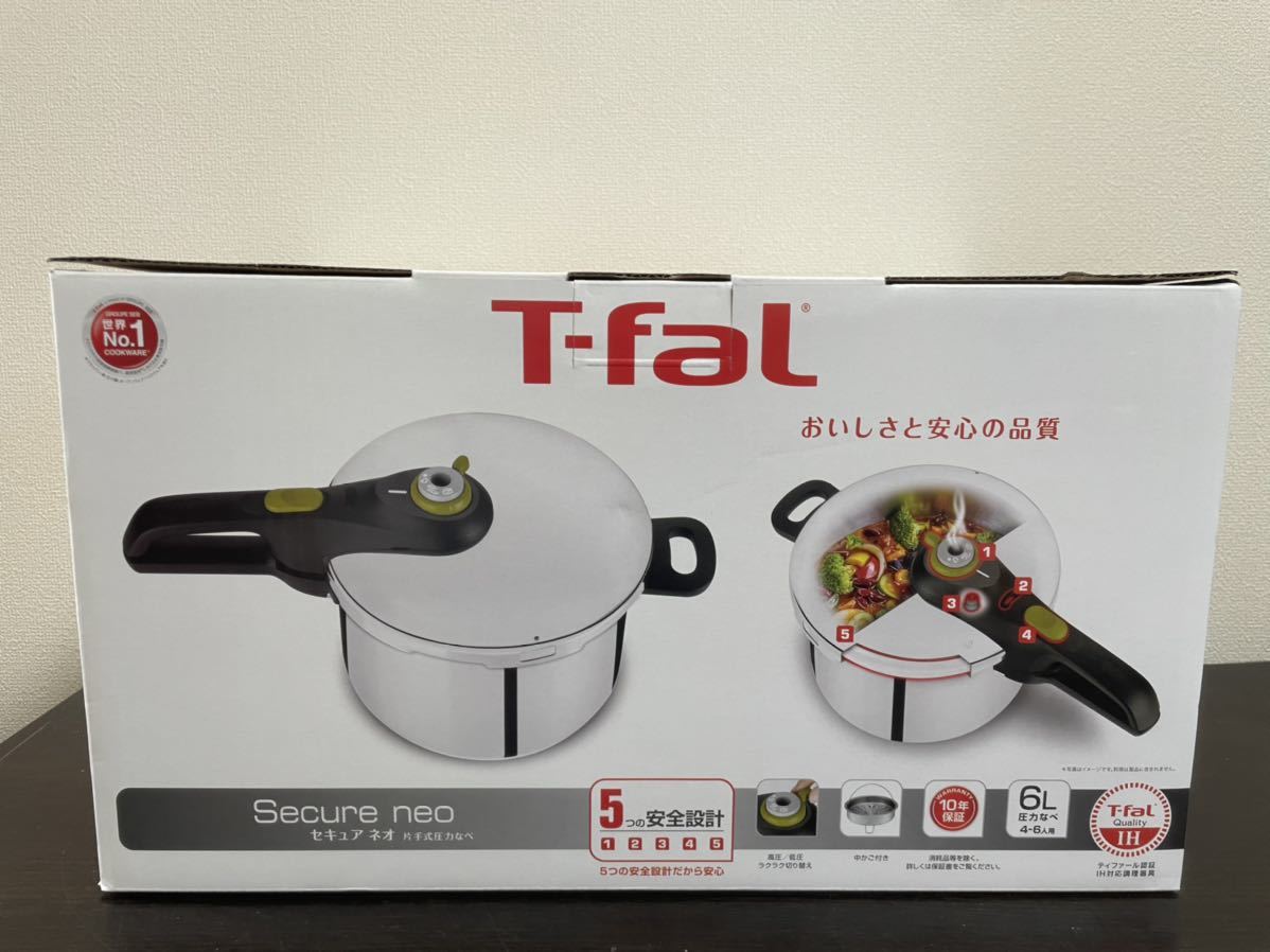 HOT，格安 T-fal ティファール 圧力鍋 6L 片手鍋 鍋 セキュアネオ ガス