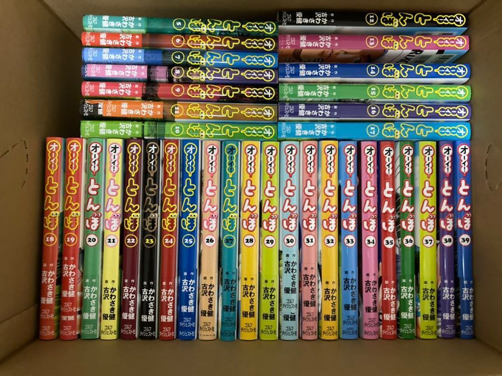 オーイ!とんぼ 1巻〜39巻セット 全巻セット オーイ!とんぼ オーイ
