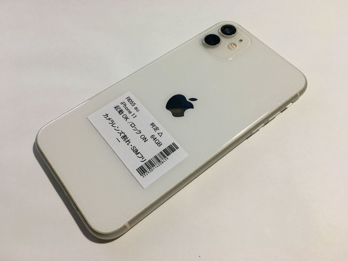 U3-020 SIMフリー iPhone 11 64GB ジャンク 64GB 0 SIMフリー Tracfone