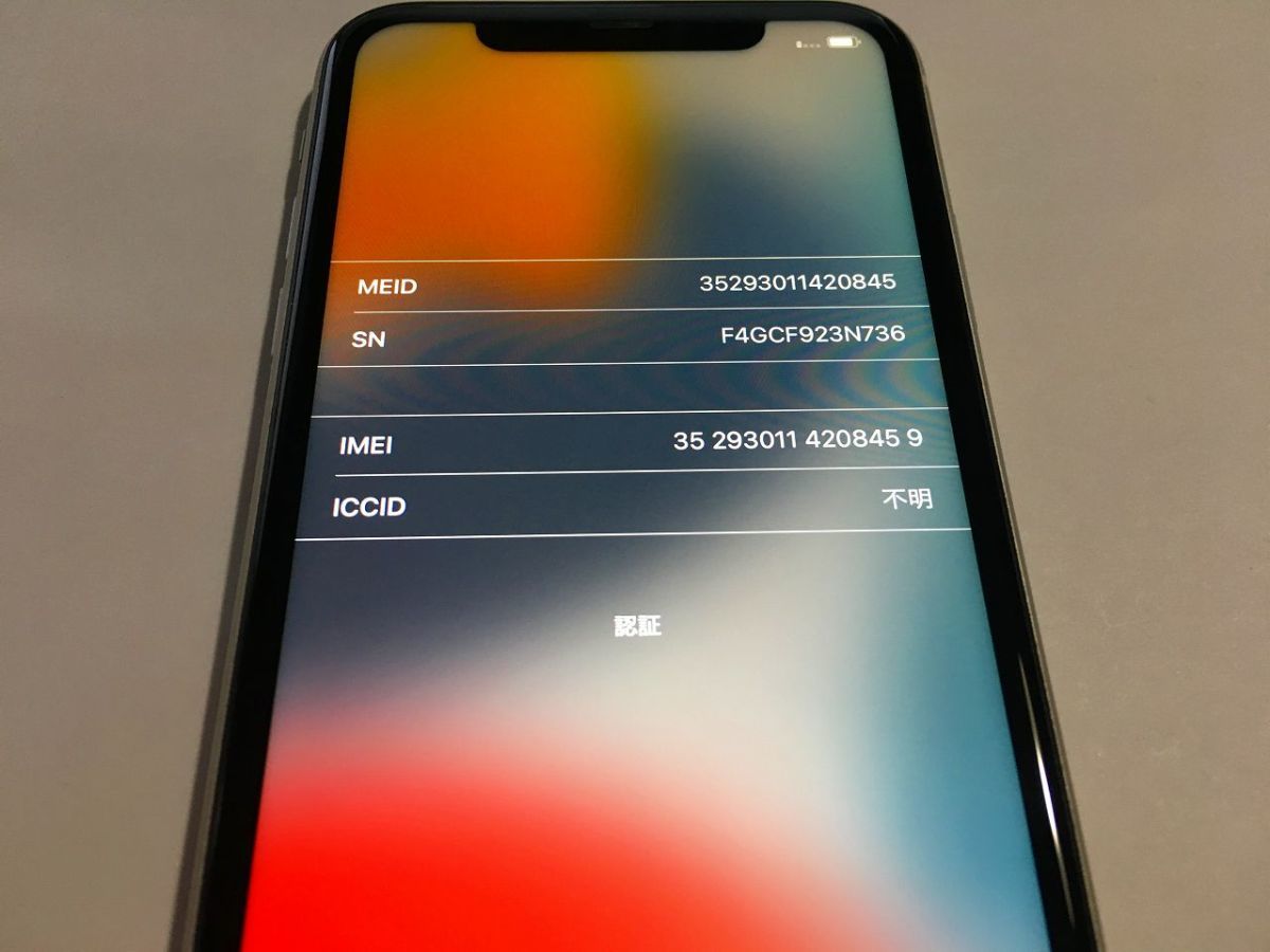 U3-020 SIMフリー iPhone 11 64GB ジャンク 64GB 0 SIMフリー Tracfone