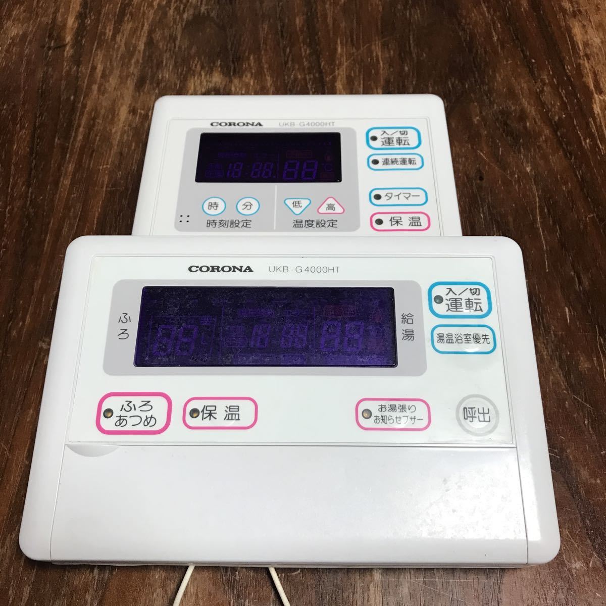 コロナ UKB-G4000HT CORONA 公式通販 リモコン 給湯器用 UKB-G4000HT