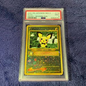 ピチューの値段と価格推移は 1 255件の売買情報を集計したピチューの価格や価値の推移データを公開