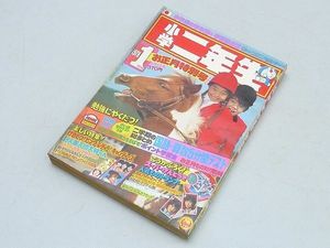 小学二年生の値段と価格推移は 296件の売買情報を集計した小学二年生の価格や価値の推移データを公開