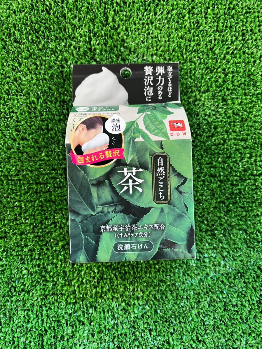 茶 自然ごこち ⁄ | 洗顔石けん 洗顔石けん(旧)の口コミ一覧｜美容