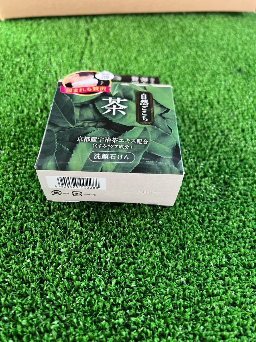 茶 自然ごこち ⁄ | 洗顔石けん 洗顔石けん(旧)の口コミ一覧｜美容