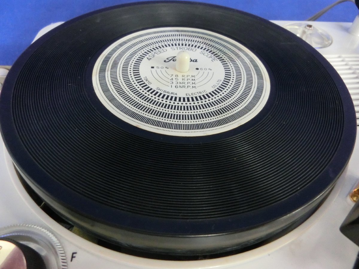 ☆36―089☆ポータブル電蓄 東芝 GP-15 レコードプレーヤー ☆36―089☆ポータブル電蓄 東芝 GP-15 レコードプレーヤー