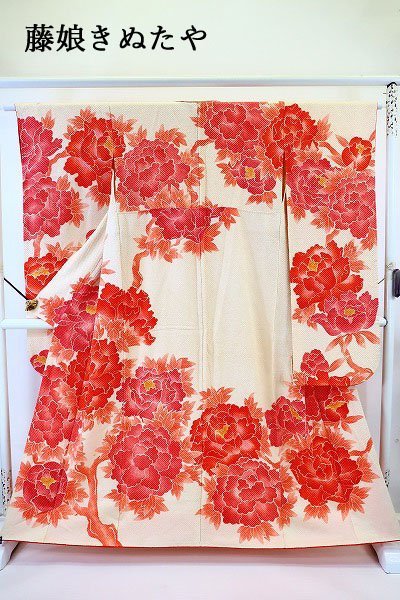 着物フィ】逸品 藤娘 きぬたや 総絞り 振袖 生成り 朱赤色 吉祥花 成人