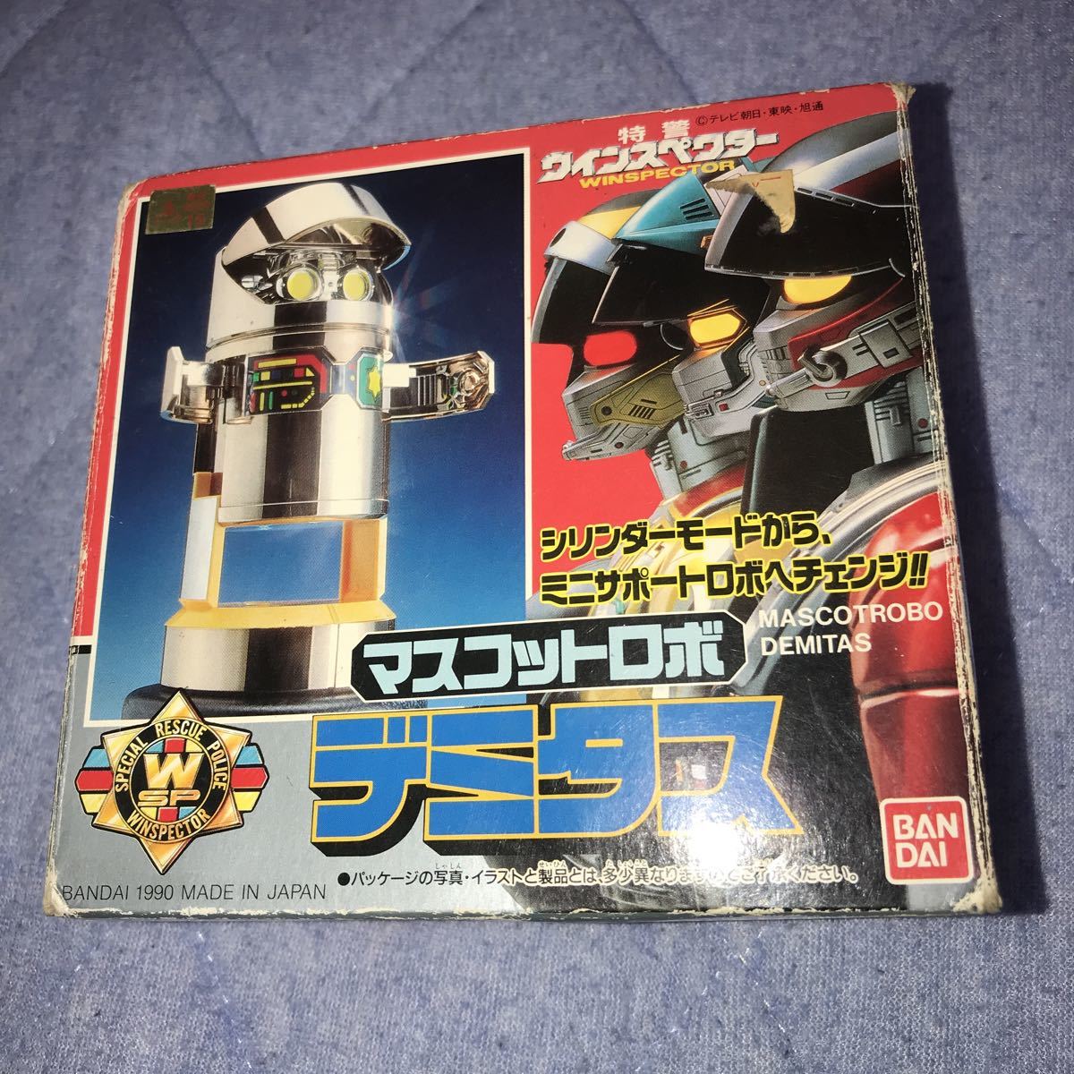 特警ウインスペクターマスコットロボデミタス