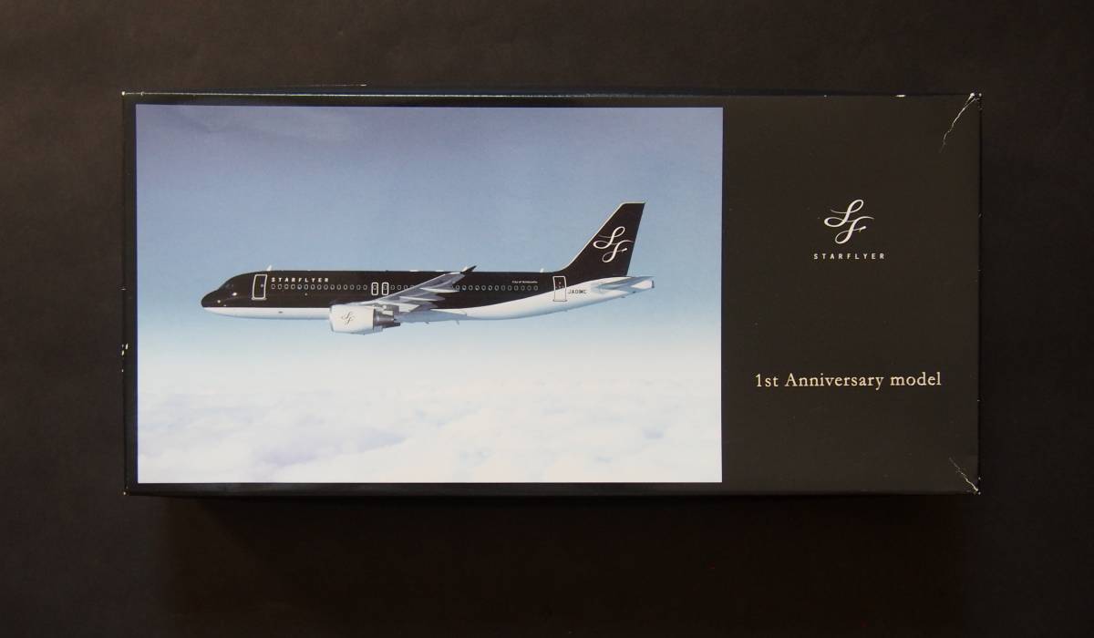 スターフライヤー 1⁄200 ハセガワ - A320 STARFLYER エアバスA320