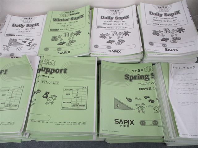 本 r*i様 ㉒か SAPIX サピックス 3年 算数 国語 ディリーサピックス 一