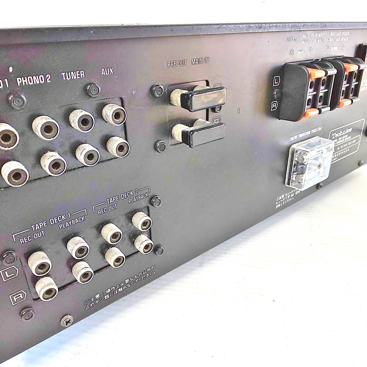 Technicsテクニクスステレオ・プリメインアンプ SU-8200 Technics