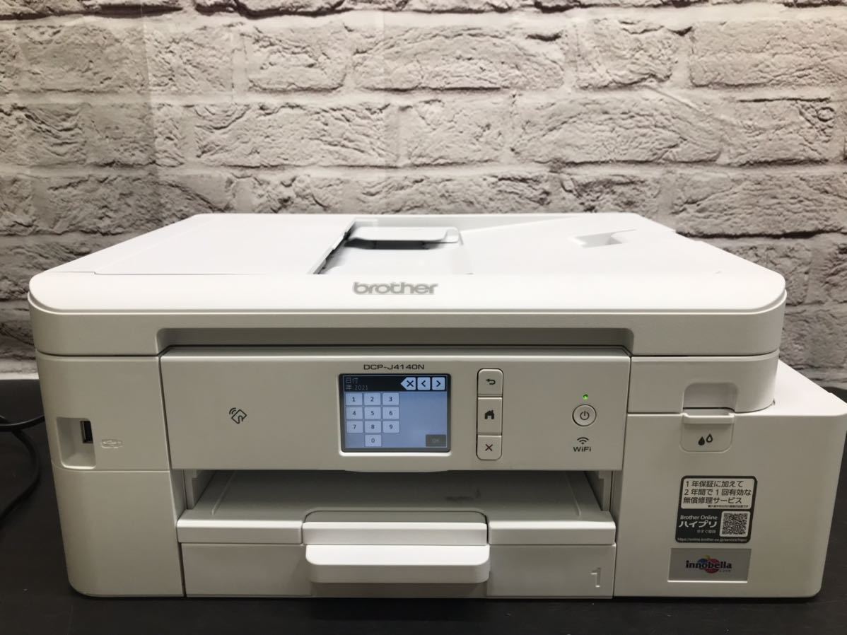 051182) EPSON EP-806AW インクジェットプリンタ 複合機 本体のみ