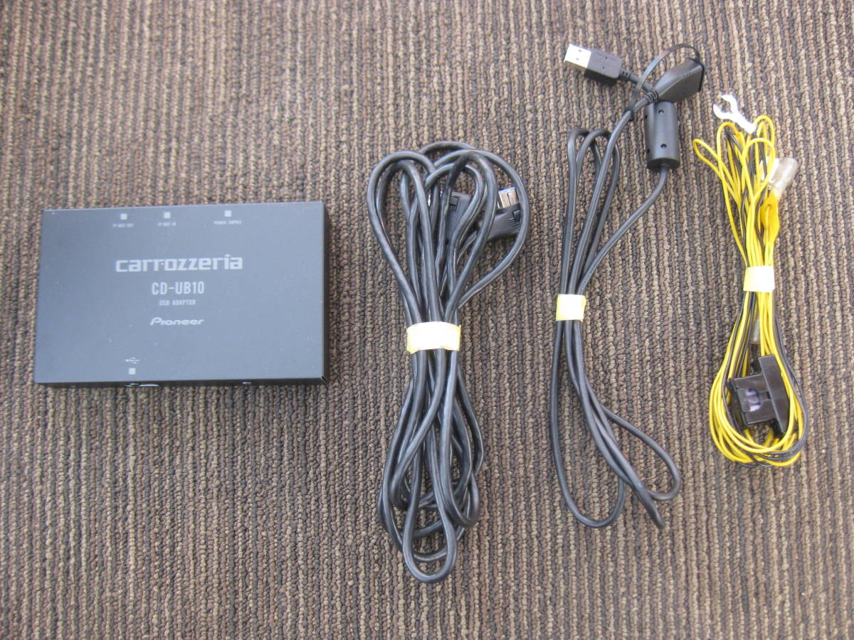 保証付/実動品】carrozzeria カロッツェリア CD-UB10 USBアダプター