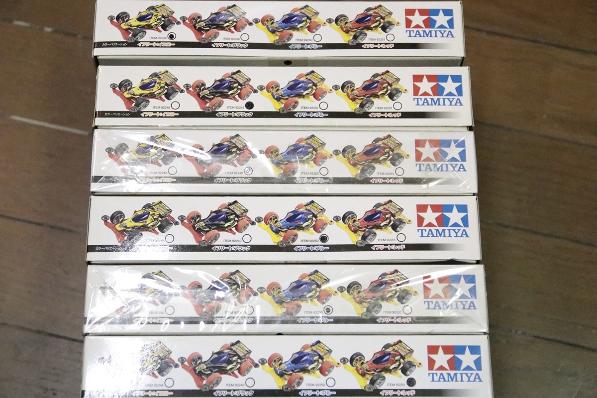 プライズ限定 スーパーアバンテ イフリート 当時物 1/32 レーサー ミニ 