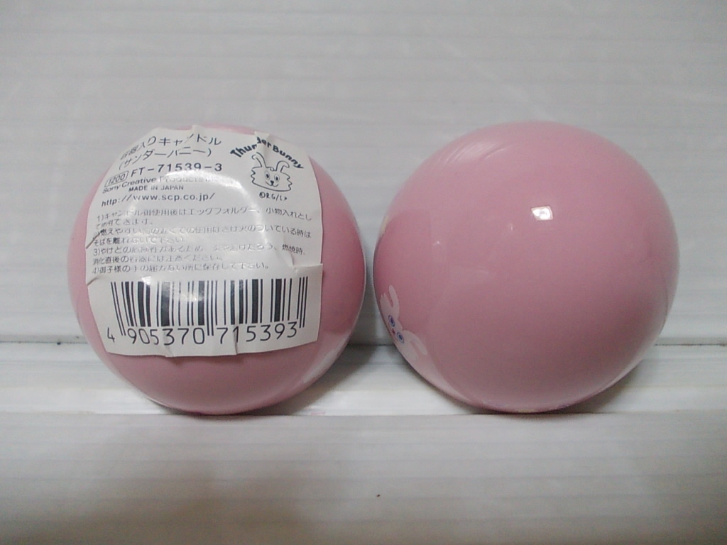 サンダーバニー Thunder Bunny☆容器入りキャンドル☆陶器製☆エッグ