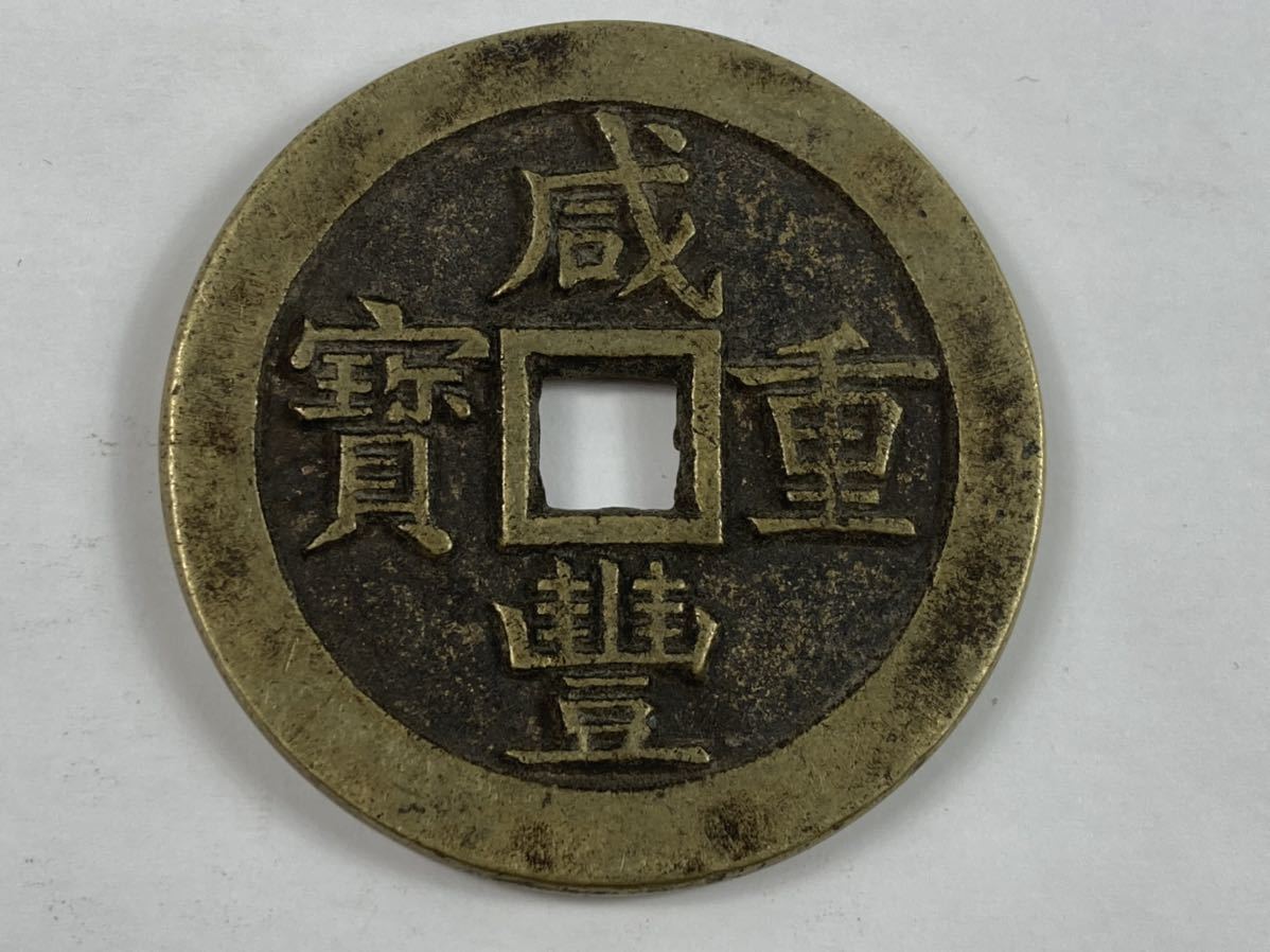 一圓銀貨 日本古銭 □5935 明治36年 一円銀貨 27.0g 硬貨 貨幣 本物