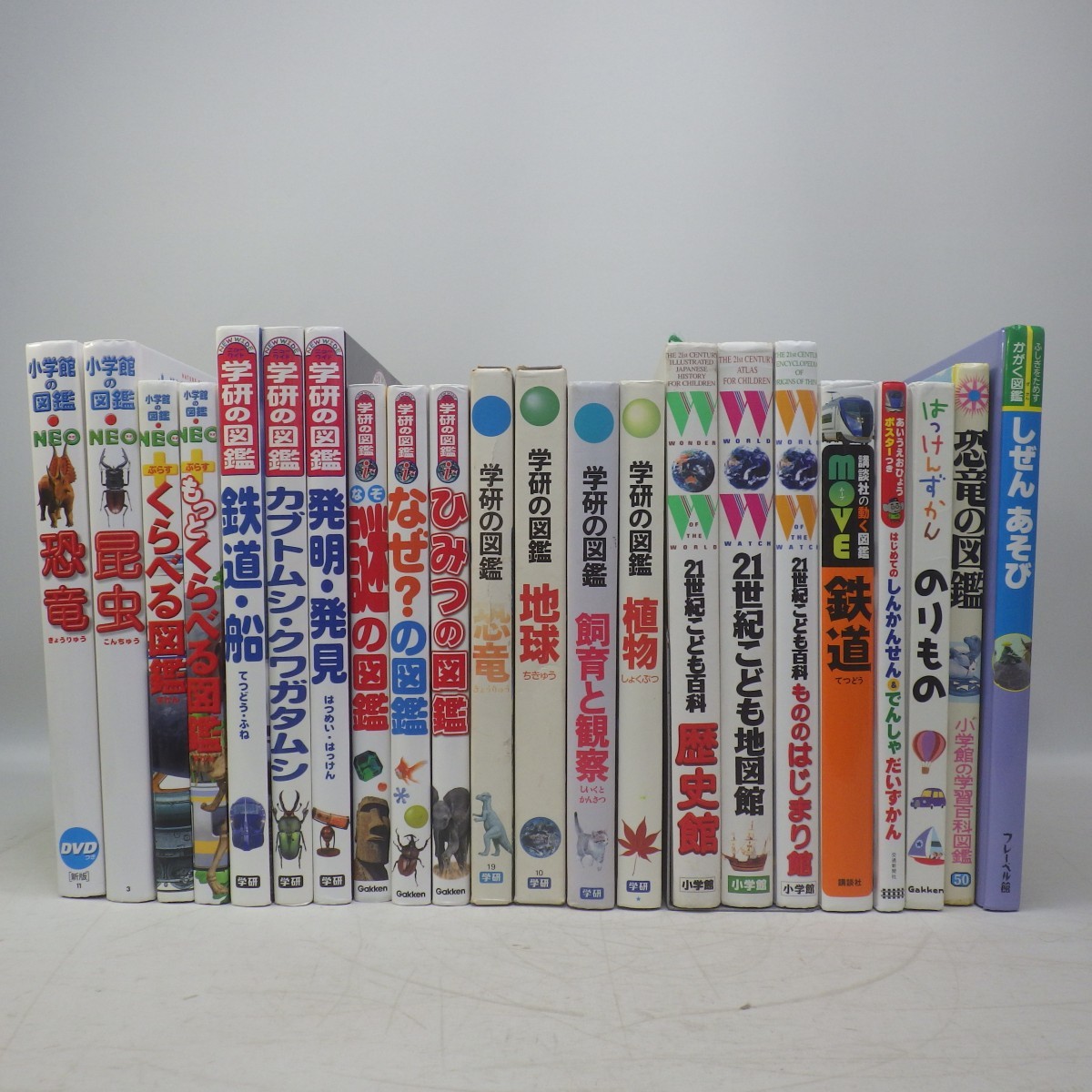 図鑑 まとめて22冊セット/小学館の図鑑 NEO 学研の図解 恐竜 鉄道  