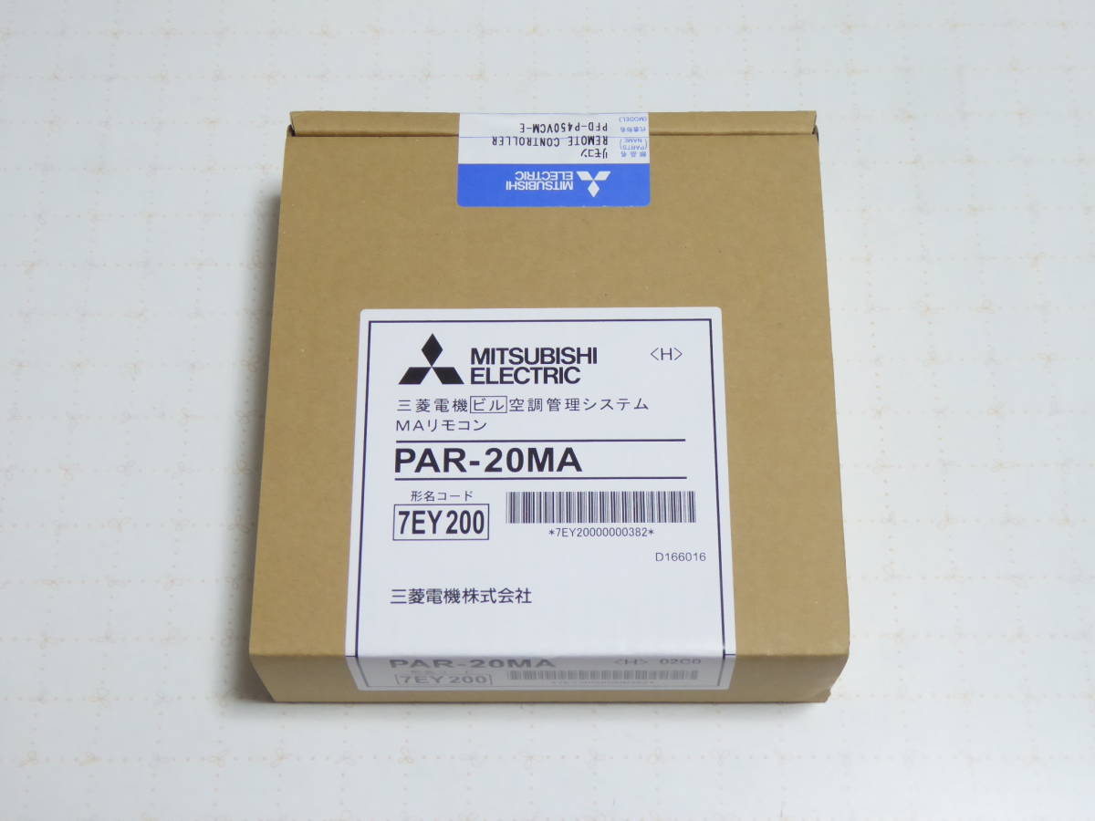 定番人気，新作 MITSUBISHI 三菱 業務用エアコン リモコン PAR-20MA(三菱)｜売買されたオークション情報、yahooの商品情報をアーカイブ公開 - オークファン 三菱