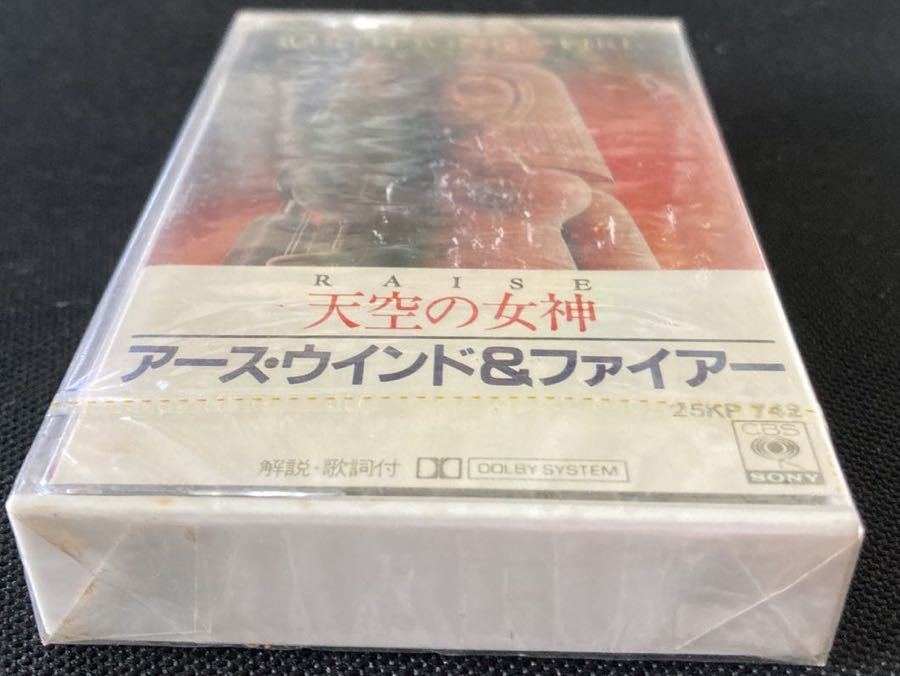 驚きの破格値 新古品 アース ウィンド&ファイヤー 天空の女神 Earth Wind&Fire 40年ほど前の新古カセットテープ 画像を拡大してご確認願います(ロック、ポップス一般)｜売買されたオークション情報、yah ロック、ポップス一般