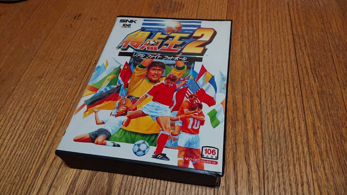 動作確認済 NEO GEO ままならなく ネオジオ ROMカセット 得点王 売買 