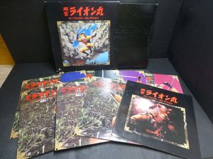 ☆風雲ライオン丸☆パーフェクトコレクション☆レーザーディスク☆概ね