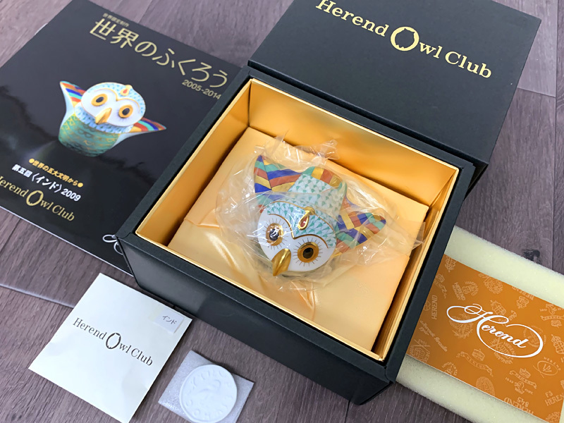 ヘレンド 置物 世界のふくろう 第2回 herend エルドラードのふくろう