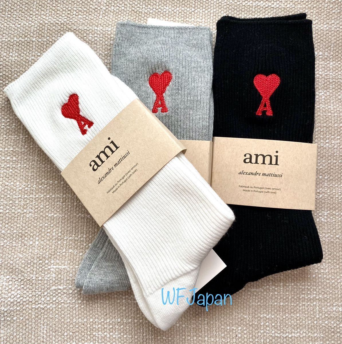 送料無料，最新作 画像一枚目3足セット AMI Paris socks アミ パリス ソックス(セット、まとめ売り)｜売買されたオークション情報、yahooの商品情報をアーカイブ公開 - オークファン セット、まとめ売り