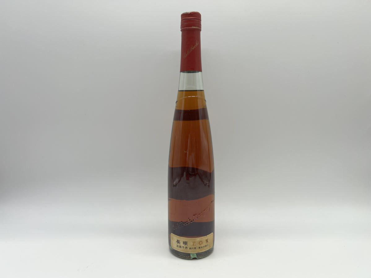 飲料・酒 Finest Old Vintage Cognac 未開封 古酒