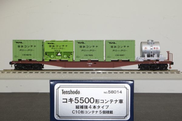 天賞堂 コキ5500 C10コンテナ 3個 H13 コンテナ UT1 参松 コンテナ 付 