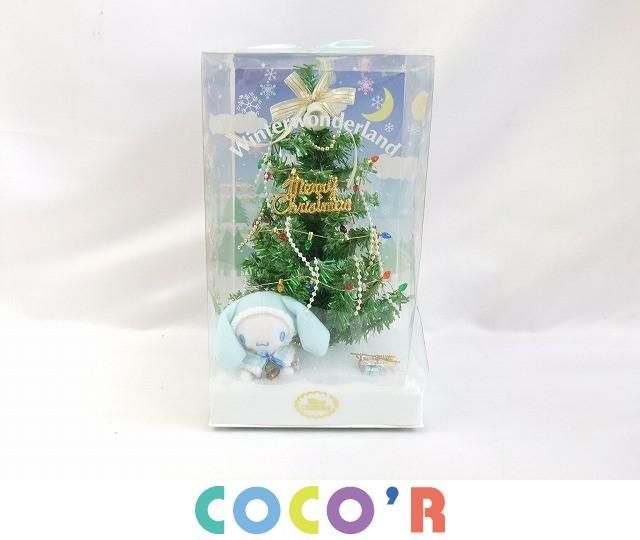 ★未使用 動作確認済み★ Sanrio シナモロール モカ クリスマスツリー 同梱可】中古品 ホビー サンリオ シナモロール クリスマスツリー