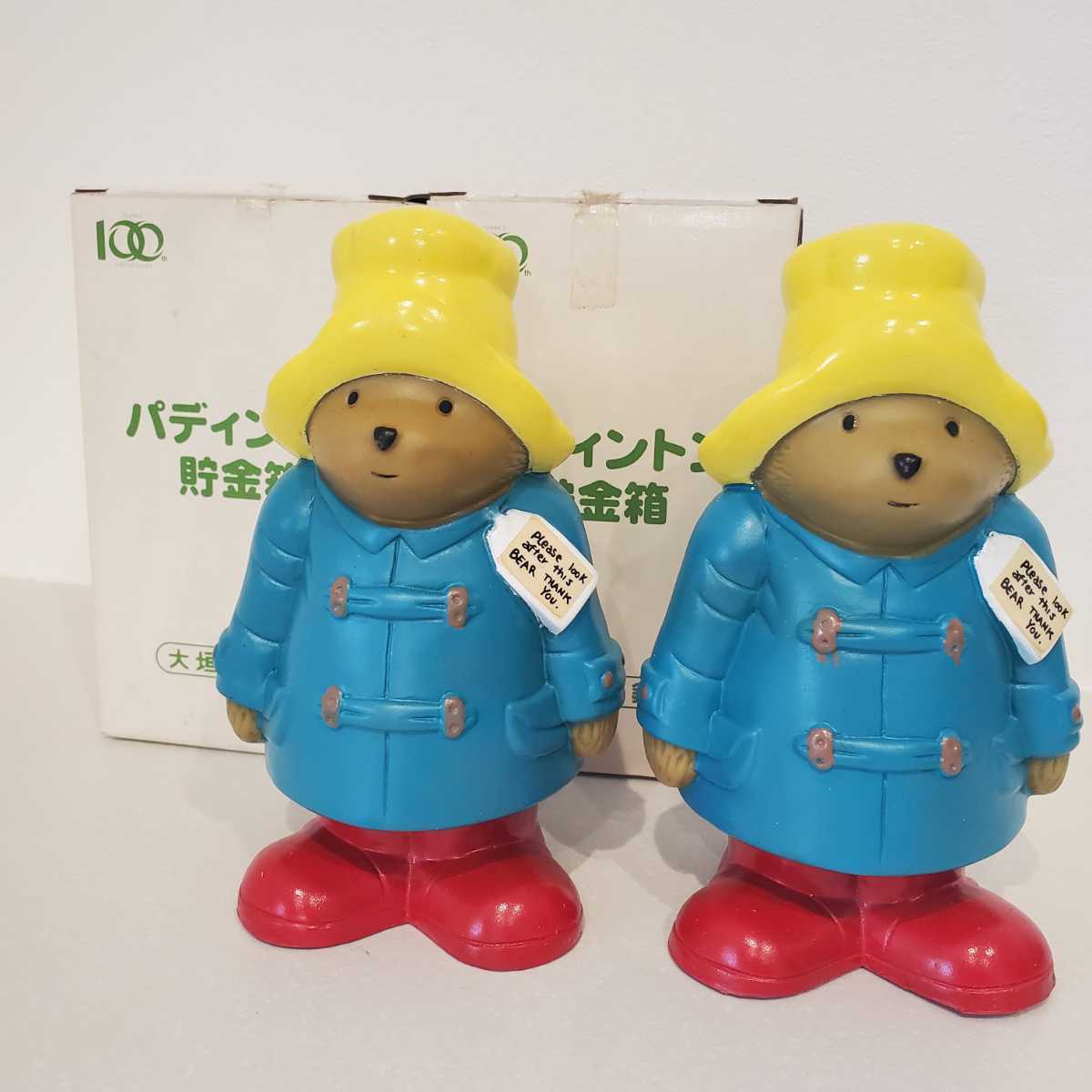 即納送料無料 手提げバック バッグ カバン かばん 鞄 オリジナル パディントン ベア Paddington Bear 非売品 大垣共立銀行 ノベルティグッズ 新品 Catalasarenas Com
