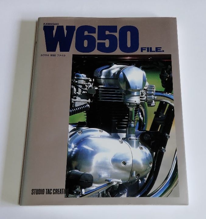 100%新品，限定SALE カワサキ W650 ファイル ／KAWASAKI W650 FILE.／スタジオ タック クリエイティブ(メンテナンス)｜売買されたオークション情報、yahooの商品情報をアーカイブ公開 - オークファン メンテナンス